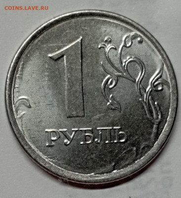 1 рубль 2022 шт 3.42 - IMG_20231012_220652