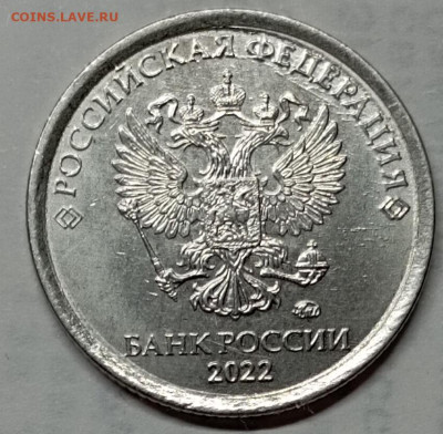 1 рубль 2022 шт 3.42 - IMG_20231012_220758