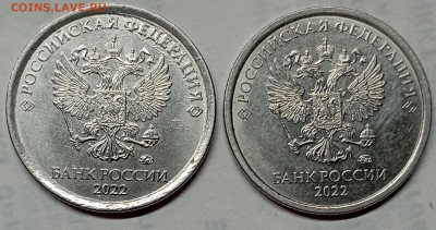 1 рубль 2022 шт 3.42 - IMG_20231013_001947
