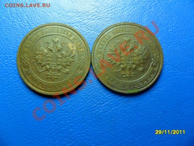 Полушка "Сибирь" 1768 г, хорошая до 29 дек. - SAM_6680.JPG