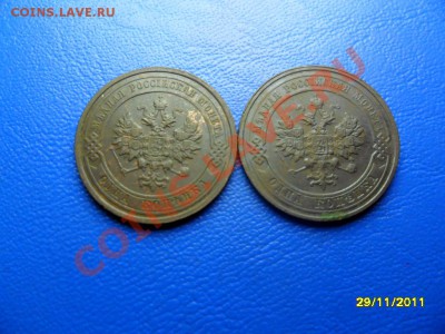 Полушка "Сибирь" 1768 г, хорошая до 29 дек. - SAM_6685.JPG