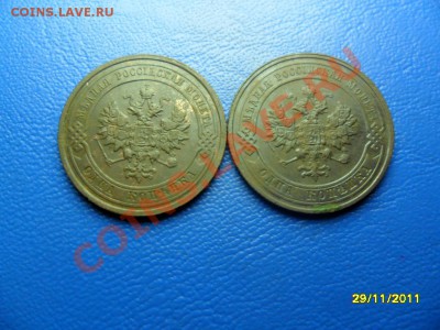 Полушка "Сибирь" 1768 г, хорошая до 29 дек. - SAM_6687.JPG