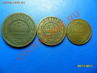 копейка 1818 км-дб (в сохране) до 29 дек. - SAM_6667.JPG