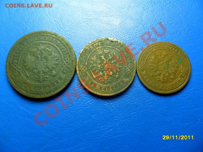 копейка 1818 км-дб (в сохране) до 29 дек. - SAM_6670.JPG