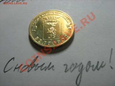 Играем в "Города" - IMG_0727.JPG