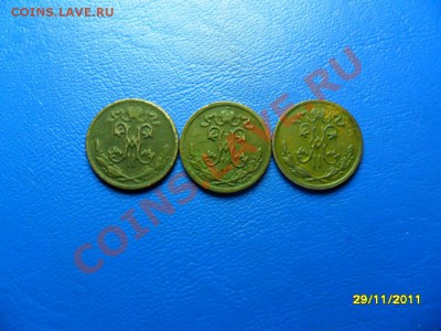 2 полушки 1767(сибирь) до 29 дек. - SAM_6728.JPG
