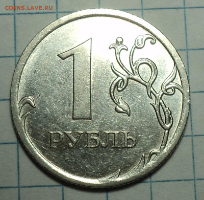Редкая перепутка 1 руб 2010 ммд А1 реверс от А3   до 19 10 - DSC00865.JPG