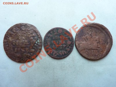 С РУБЛЯ ТРИ РОССИЙСКИХ МОНЕТЫ 18-го ВЕКА до 4.01.12 в 22-00 - MEMO0022.JPG