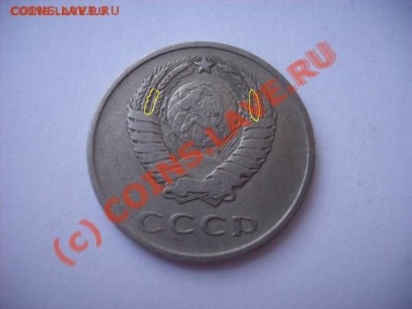 20 копеек 1961 год - t_bkdc1042_177