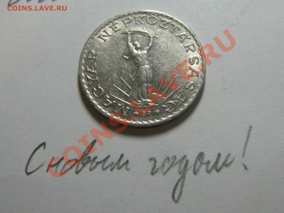 Играем в "Города" - IMG_0728.JPG