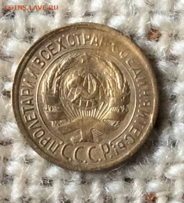1 копейка  1931г     до 15.10.23г - IMG_4861.JPG