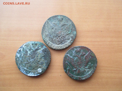 5 копеек .12 монет 1790-1794 АМ-ки.  13.10 - IMG_1184.JPG