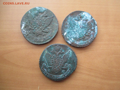5 копеек .12 монет 1790-1794 АМ-ки.  13.10 - IMG_1182.JPG