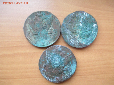5 копеек .12 монет 1790-1794 АМ-ки.  13.10 - IMG_1180.JPG