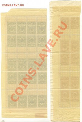Марки гербовые. Россия - Scan10074