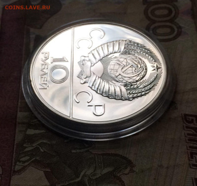 10 рублей 1978 г.Олимпиада 80 Догони девушку до 15.10 - 79