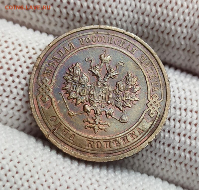 1 копейка 1915 год. aUNC. - IMG_20231013_130457
