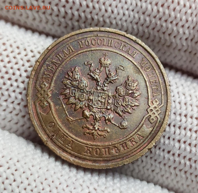 1 копейка 1915 год. aUNC. - IMG_20231013_130418