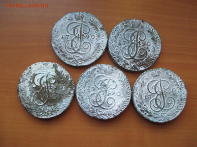 5 копеек 1790-1796 АМ. 10 монет - IMG_1208.JPG