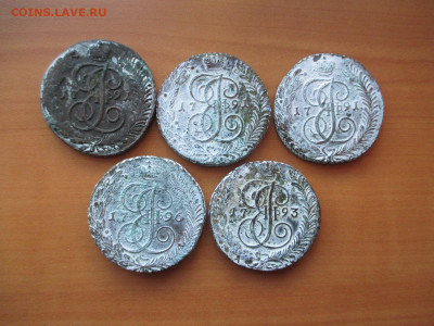 5 копеек 1790-1796 АМ. 10 монет - IMG_1209.JPG