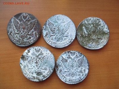 5 копеек 1790-1796 АМ. 10 монет - IMG_1211.JPG