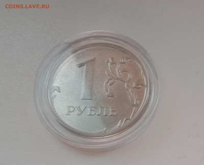 купсулы для монет 180 шт до 15.10.23г 22 00 мск - IMG_20231013_115806