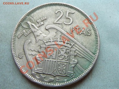 ИСПАНИЯ 25 песет 1957г.Франко  ХОРОША! до 4.01.12 в 22-00 - MEMO0033.JPG