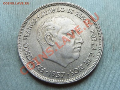 ИСПАНИЯ 25 песет 1957г.Франко  ХОРОША! до 4.01.12 в 22-00 - MEMO0032.JPG