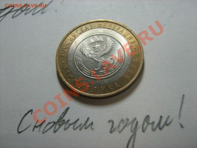 Играем в "Города" - IMG_0729.JPG