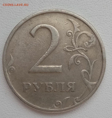 2р 1999 ммд+2р браки - IMG_20231013_120500