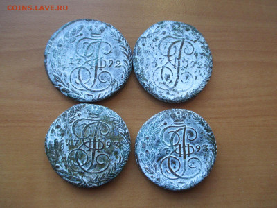 5 копеек 1790-1796 ЕМ. 10 онет.   13.10 - IMG_1213.JPG