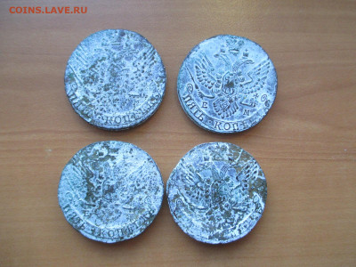 5 копеек 1790-1796 ЕМ. 10 онет.   13.10 - IMG_1215.JPG