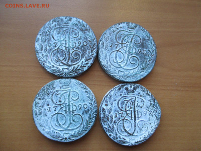 5 копеек 1790-1796 ЕМ. 10 онет.   13.10 - IMG_1212.JPG