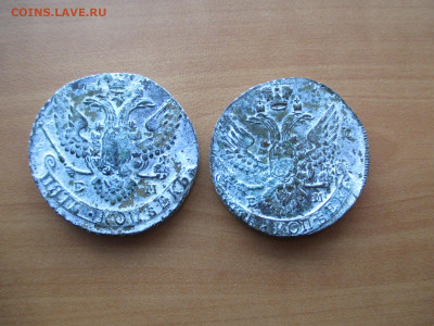 5 копеек 1790-1796 ЕМ. 10 онет.   13.10 - IMG_1217.JPG