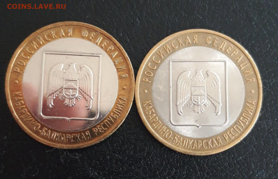 10 рублей 2008 г. КАБ. БАЛКАРСКАЯ РЕСП. ММД и СПМД. До 19.10 - 20231013_112609.JPG