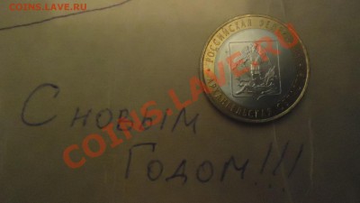 Играем в "Города" - DSC06211.JPG