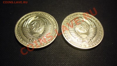 1 рубль, 1991г. М и Л. до 30.12.11г. 22-00 мск. - P1040372.JPG