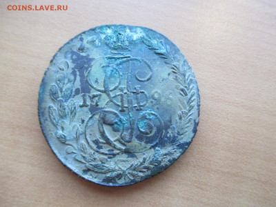 5 копеек 1796 ЕМ ПП   13.10 - IMG_1222.JPG