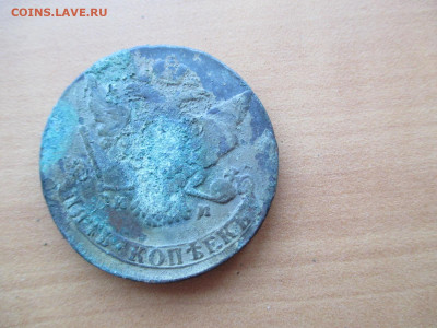 5 КОПЕЕК 12 МОНЕТ. СМ.СПМ.ММ.ЕМ.  13.10 - IMG_1241.JPG