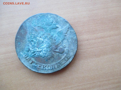 5 КОПЕЕК 12 МОНЕТ. СМ.СПМ.ММ.ЕМ.  13.10 - IMG_1251.JPG
