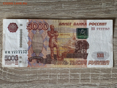 Радары,красивые и редкие номера! - IMG_20231013_105108