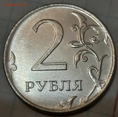Монеты 2023 года (трёп) - 20231011_215405