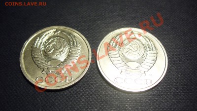 50 копеек, 1991 г. М и Л. до 30.12.11. 22-00 мск. - P1040374.JPG