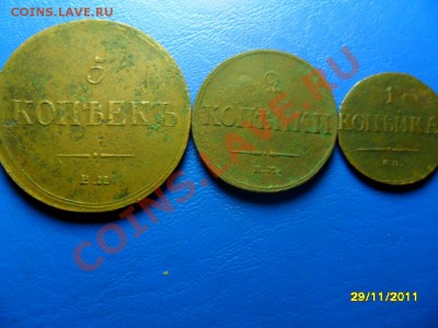 Полный комплект массонов 1837г(короткий аук)до 30 дек. - SAM_6735.JPG
