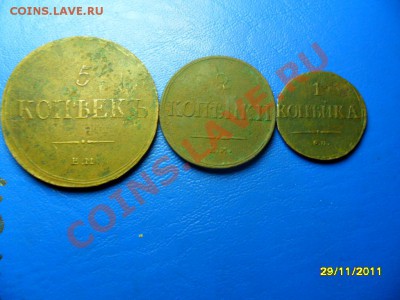 Полный комплект массонов 1837г(короткий аук)до 30 дек. - SAM_6737.JPG