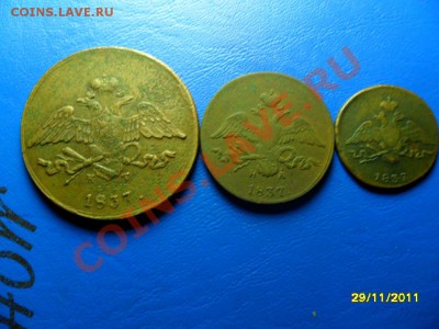 Полный комплект массонов 1837г(короткий аук)до 30 дек. - SAM_6742.JPG