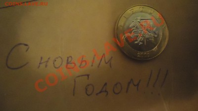 Играем в "Города" - DSC06212.JPG