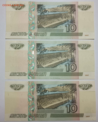 10 рублей 1997 модификация 2004 UNC - IMG_20231013_195714