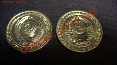 1 рубль. 1986г. и 1987г. до 30.12.11г. 22-00 мск. - P1040370.JPG