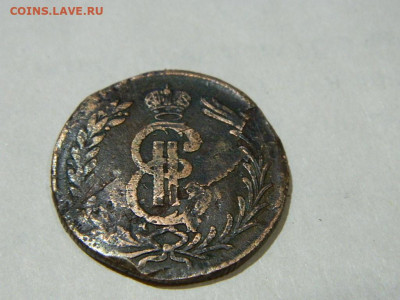 2 копейки КМ(сибирь) 1779 до 6.10.2023 22:00 - DSCN1852.JPG